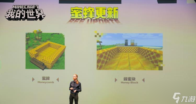 穿越火线与我的世界结合会怎样?会有哪些新元素?