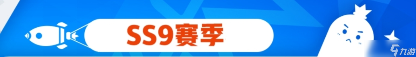 香肠派对【SS9攻略】流浪肠岛计划~(待增加)出了点小插曲