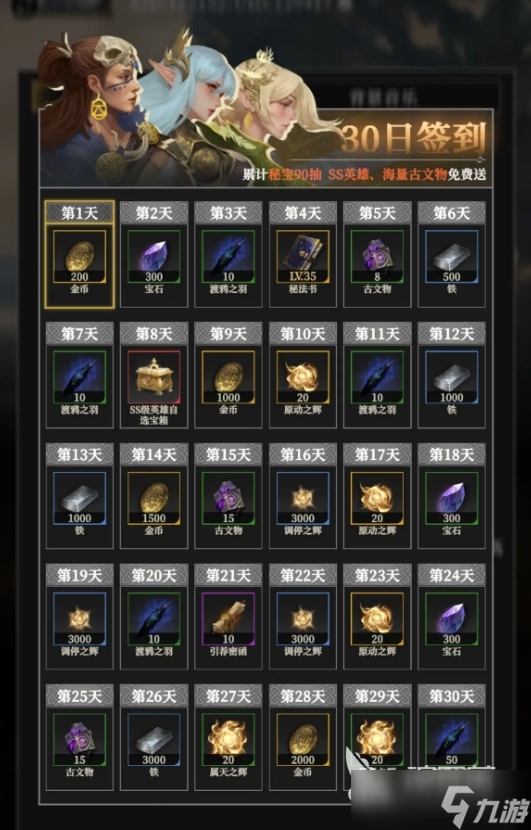 地下城堡4金币有什么用