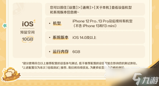 崩坏因缘精灵配置推荐指南