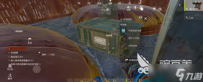 失控进化列车站怎么玩