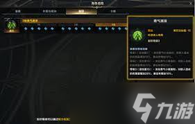 命运方舟吟游诗人：勇气激发炼金攻略_命运方舟