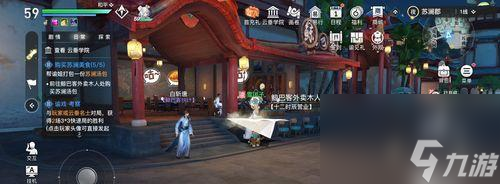 天谕手游神秘汐商任务攻略(如何应对汐商不给翻译的情况)