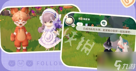 米姆米姆哈怎么加好友