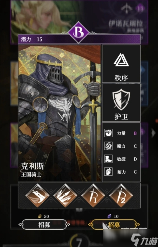 地下城堡4金币有什么用