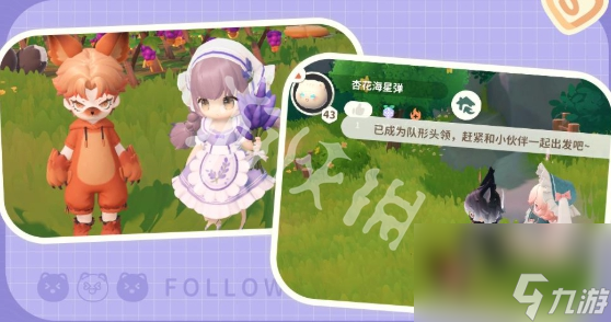 米姆米姆哈怎么加好友