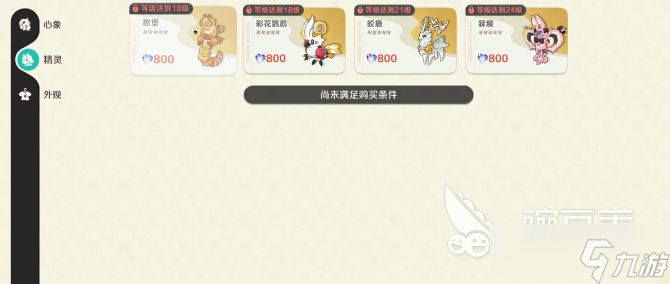 崩坏因缘精灵抽卡怎么玩