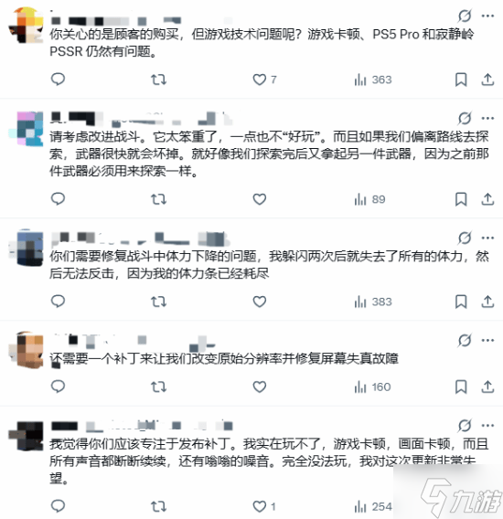 《寂静岭F》奖励错误将提供修复补丁