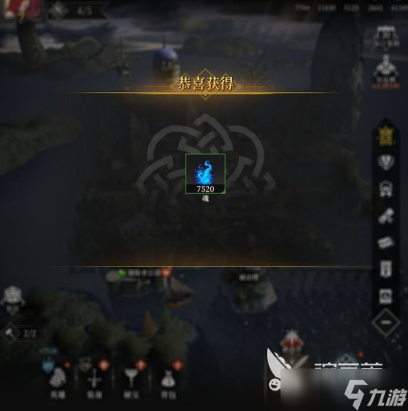 地下城堡4宝石怎么使用
