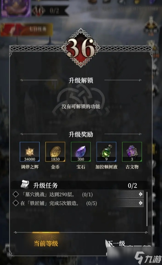 地下城堡4金币有什么用