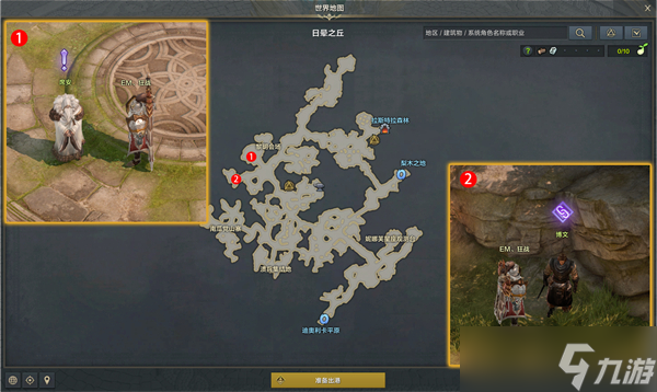 命运方舟战士觉醒任务攻略