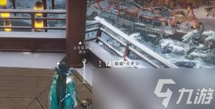 燕云十六声玉泉镇猫戏位置在哪
