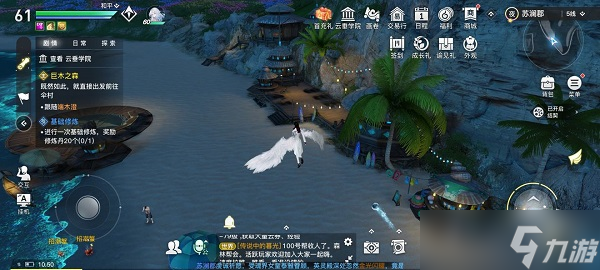 天谕手游乐谱Always