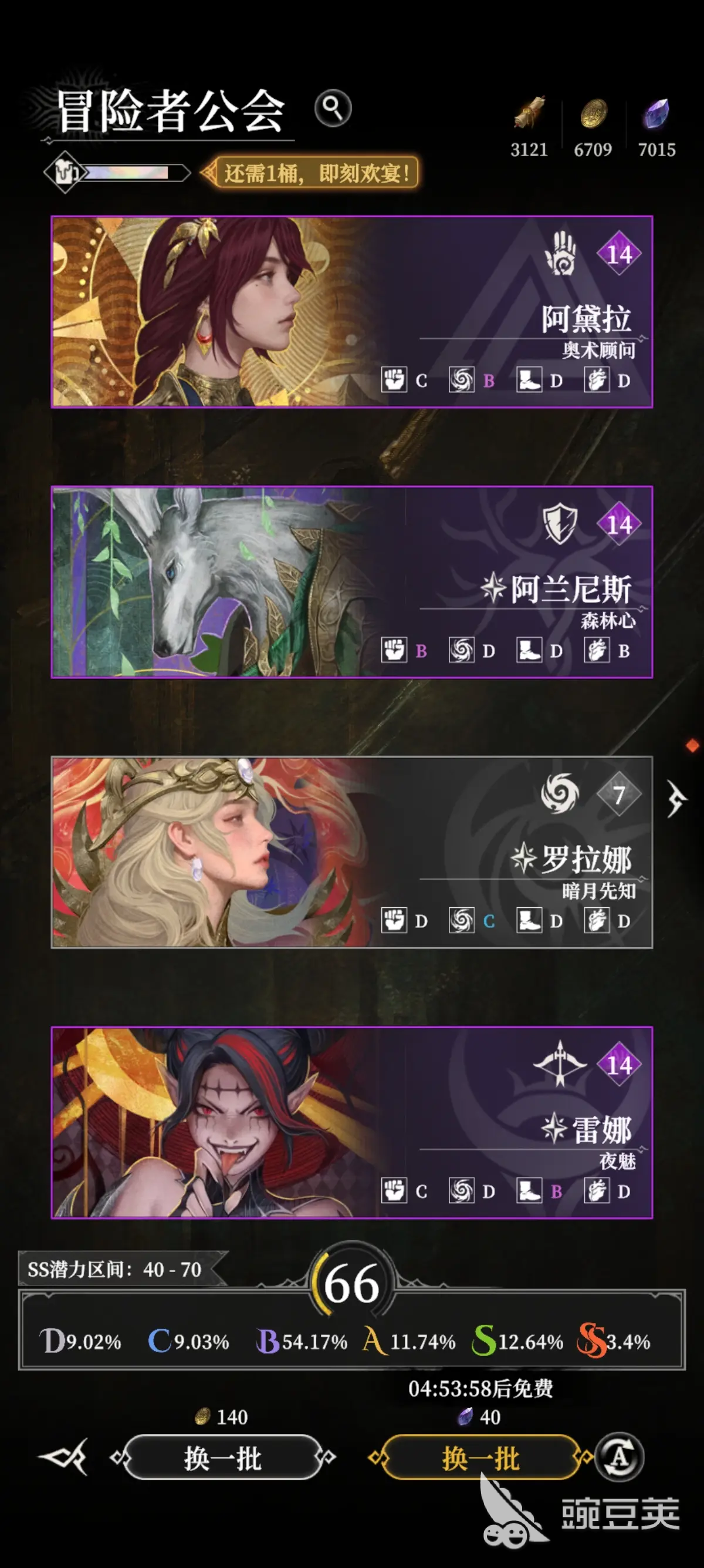 地下城堡4新手怎么玩