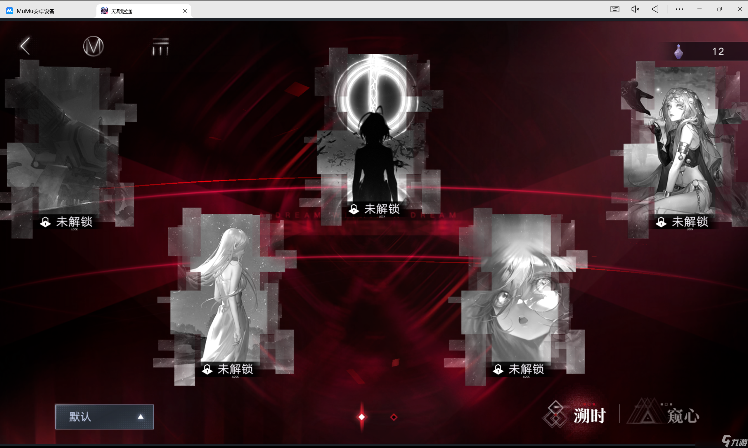 无期迷途【无期迷途】异方晶获取点归纳，解决你的抽卡荒