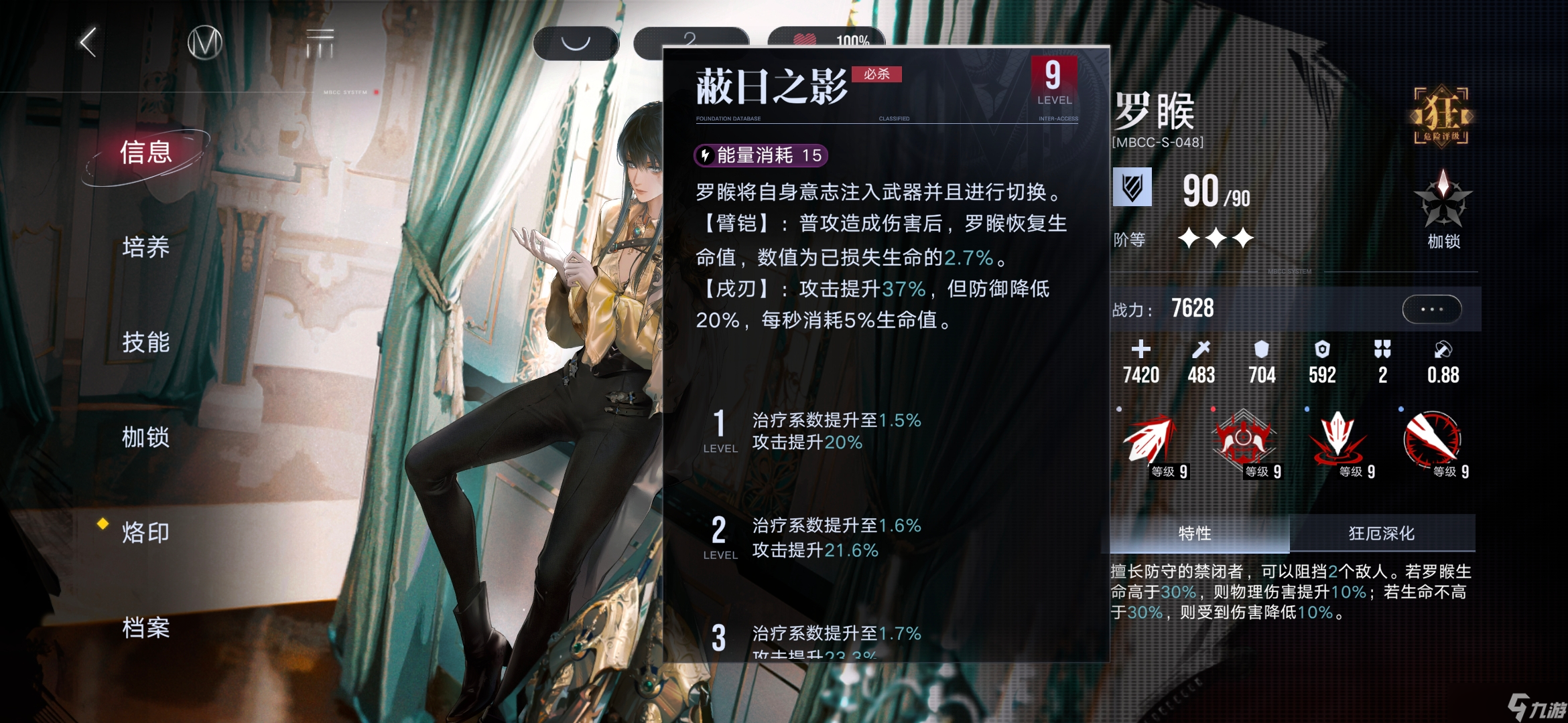 无期迷途“拐人能力，输出，抗伤，这叁你起码得占俩吧”