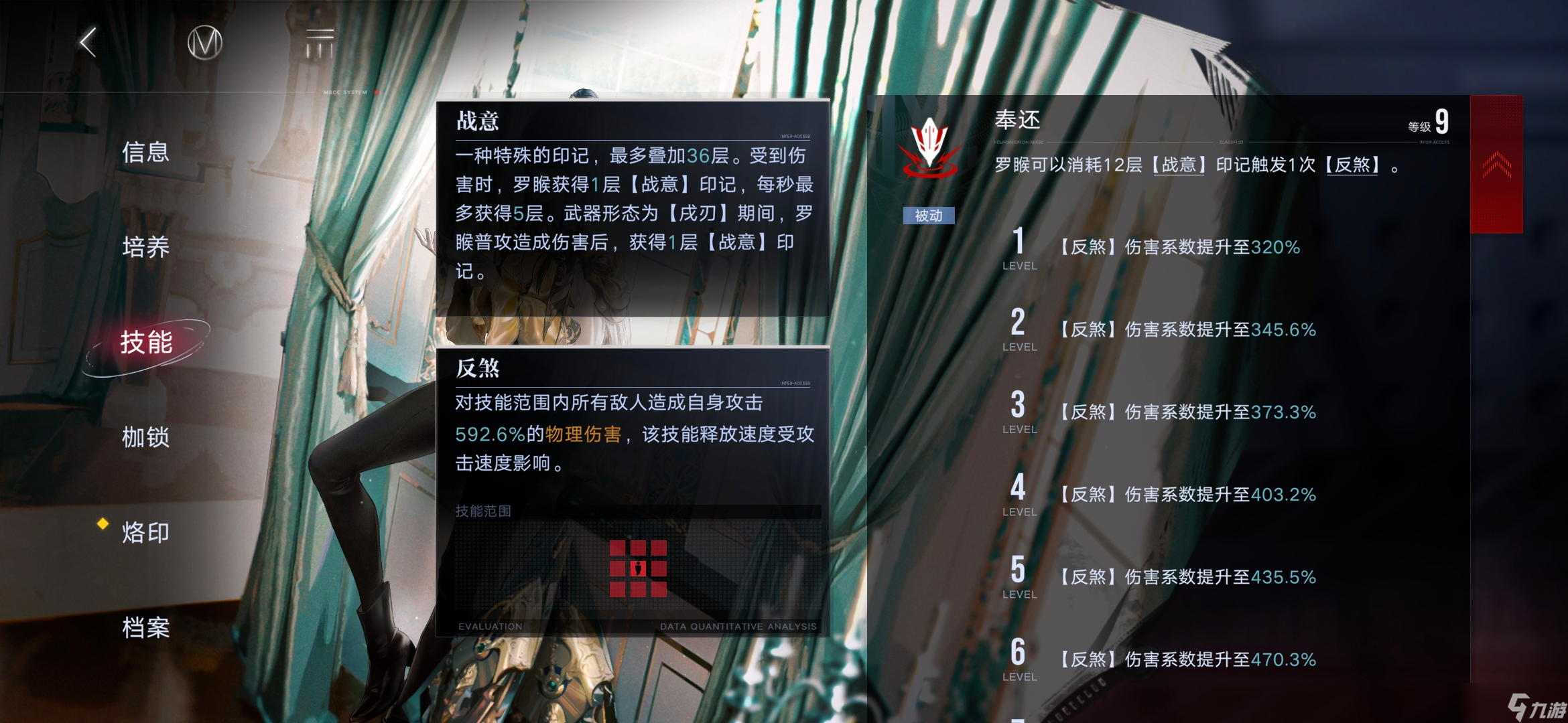 无期迷途“拐人能力，输出，抗伤，这叁你起码得占俩吧”