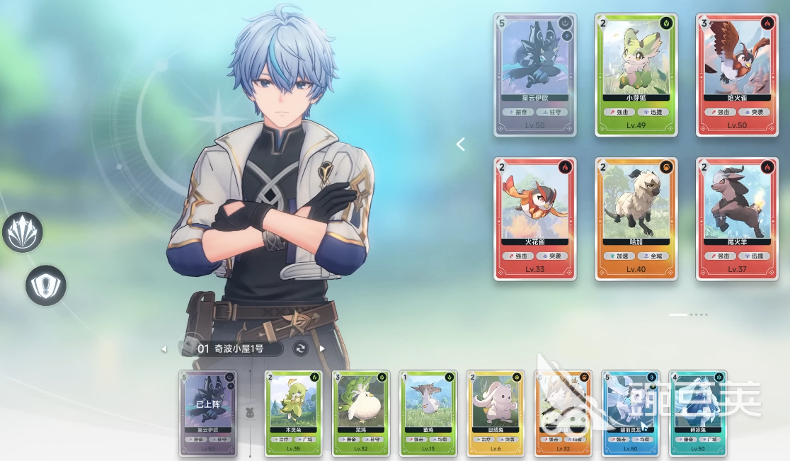 蓝色星原旅谣星至测试怎么参加