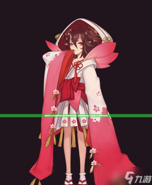 阴阳师中如何添加游戏内小组件?
