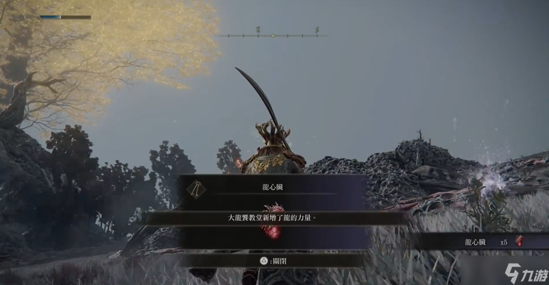 艾尔登法环盖利德白龙有什么用
