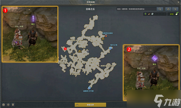 命运方舟战士觉醒任务攻略