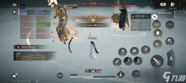 燕云十六声黑财神通关攻略:团队配合与细节技巧