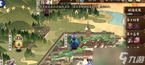 阴阳师中如何添加游戏内小组件?