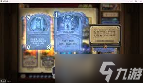 炉石传说任务法术法卡组怎么分享