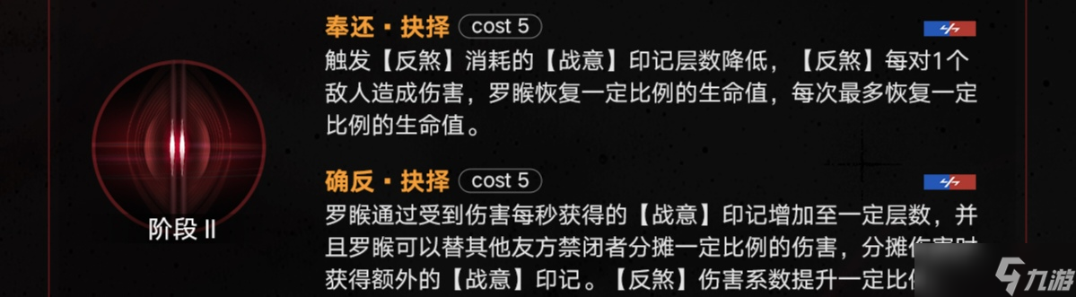 无期迷途“拐人能力，输出，抗伤，这叁你起码得占俩吧”