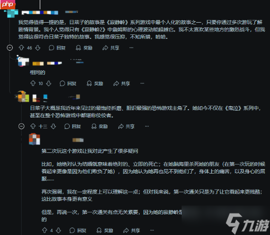 《寂静岭F》引发严重玩家分歧!寂静岭系列守旧还是改进?