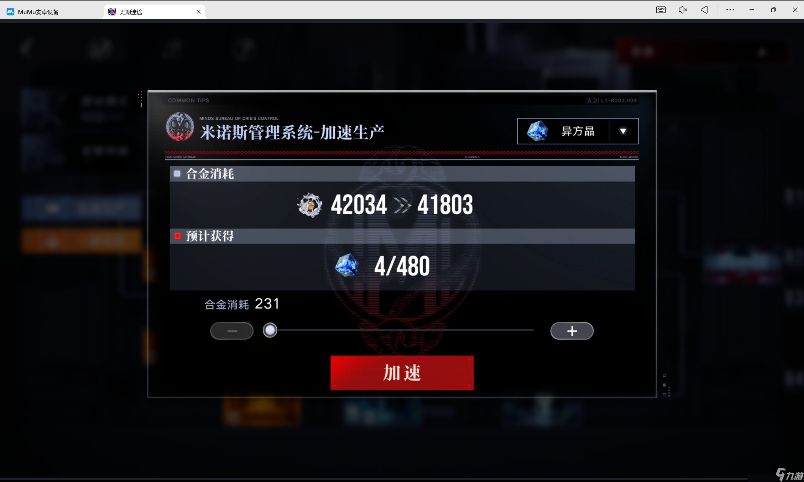 无期迷途【无期迷途】异方晶获取点归纳，解决你的抽卡荒