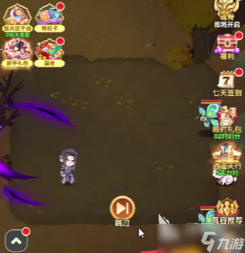 口袋斗罗大陆古榕怎么样