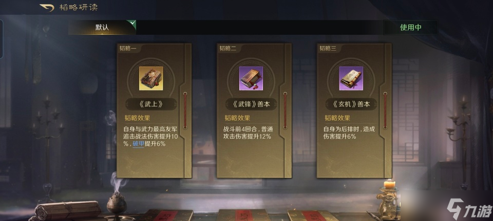 三国：谋定天下三国谋定天下：颜良文丑距离封神只差一个貂蝉，这火力关羽都怕了