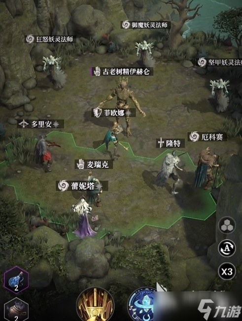 地下城堡4树精伊赫仑攻略