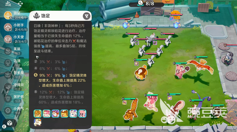 崩坏因缘精灵刺客阵容怎么搭配