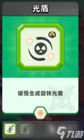 顶级弓箭手光系怎么搭配