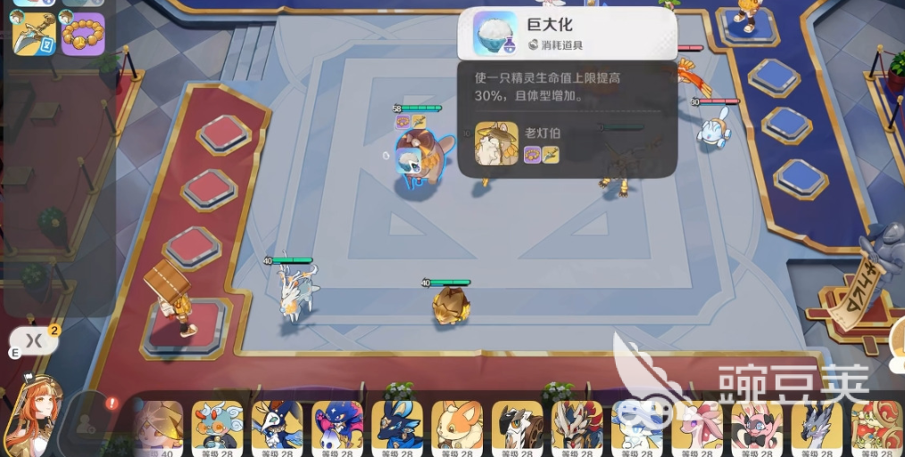 崩坏因缘精灵预告片