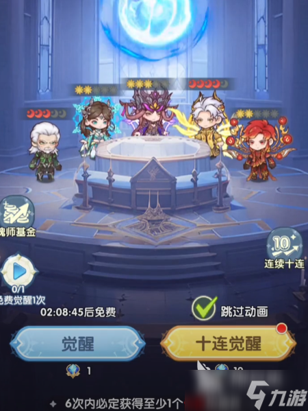 口袋斗罗大陆0氪攻略分享