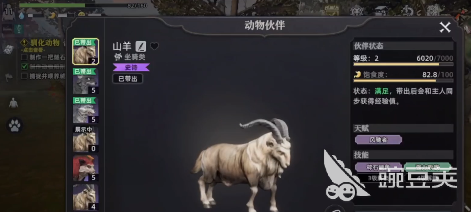 荒原曙光宠物繁育怎么玩