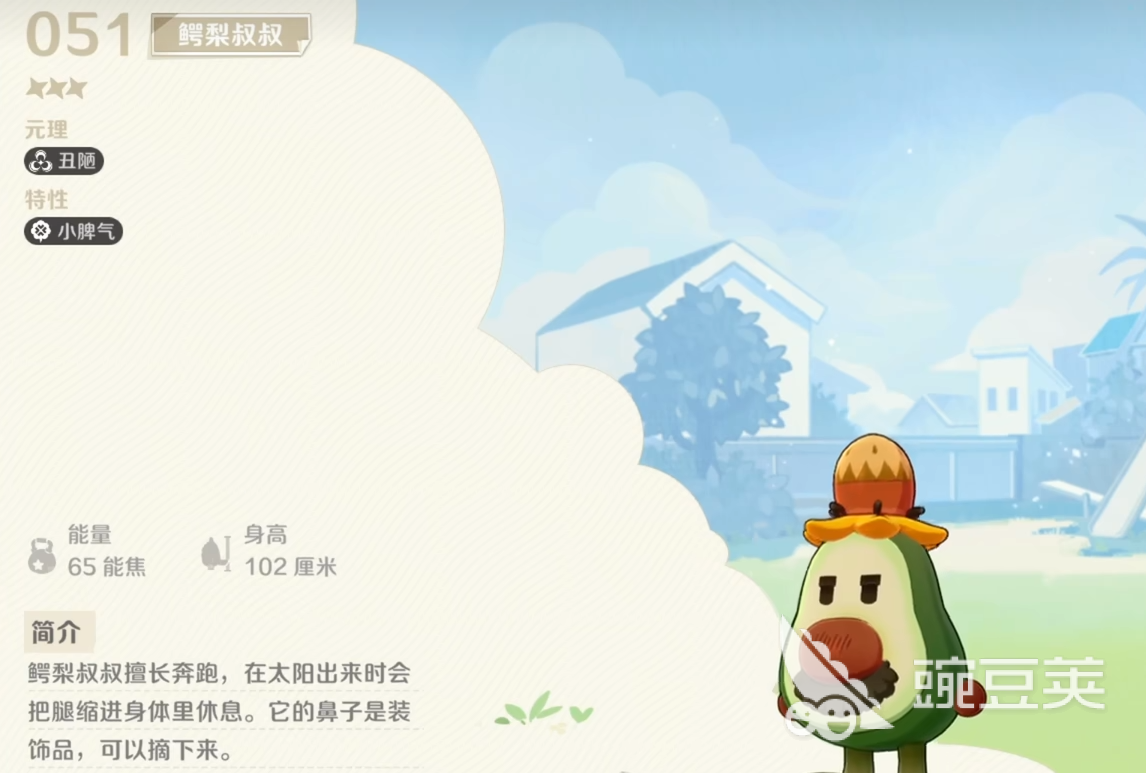 崩坏因缘精灵精灵一览