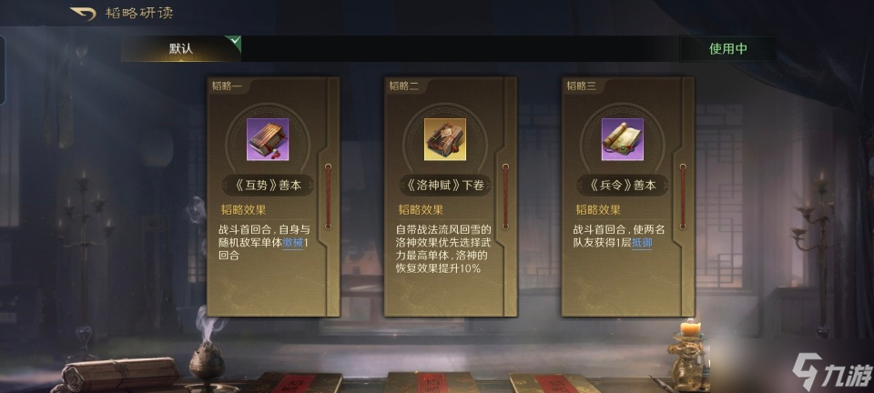 三国:谋定天下三国谋定天下:魏弓打爆魏盾,郭嘉程昱教做人,兵种克制不存在的
