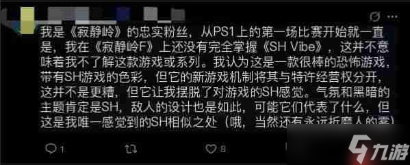 玩家社区论战不断
