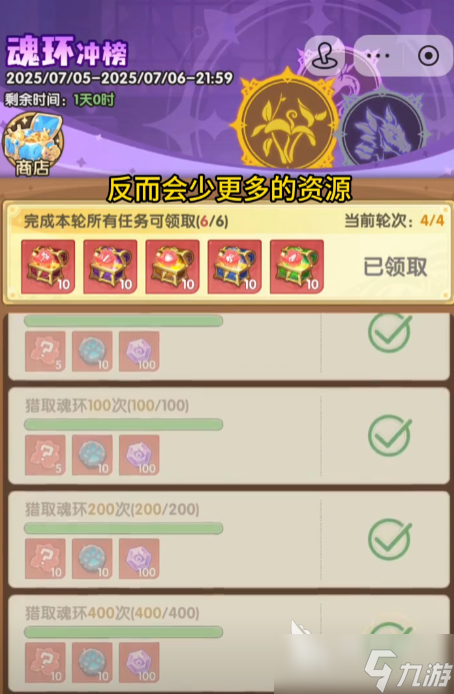 口袋斗罗大陆0氪攻略分享