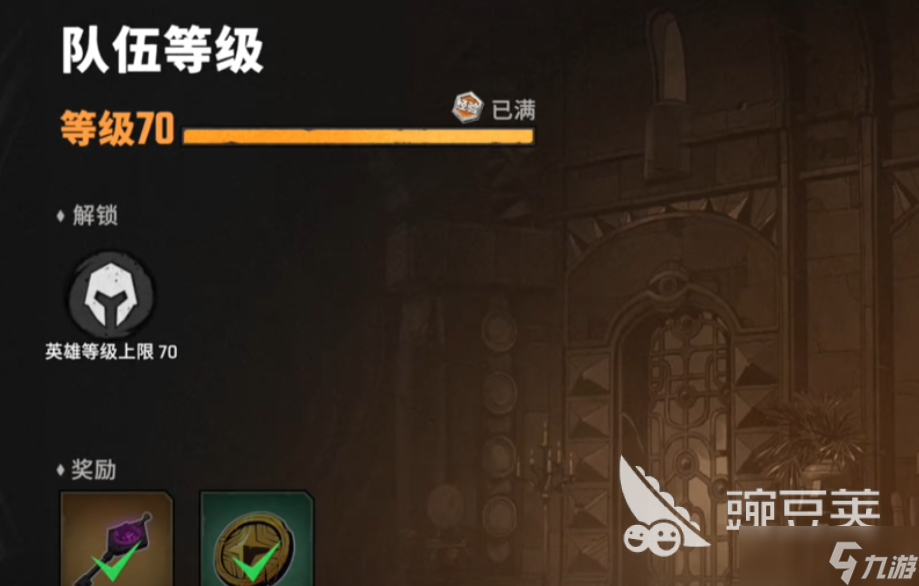 漫威秘法狂潮怎么玩