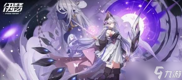 伊瑟抽卡保底机制