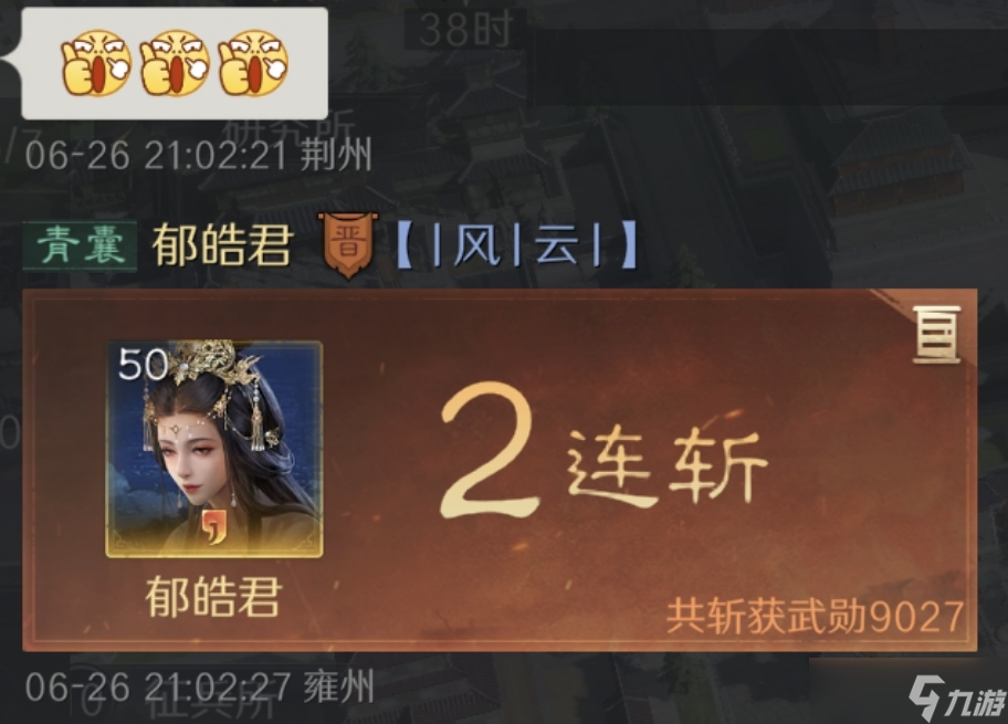 三国:谋定天下三国谋定天下:魏弓打爆魏盾,郭嘉程昱教做人,兵种克制不存在的