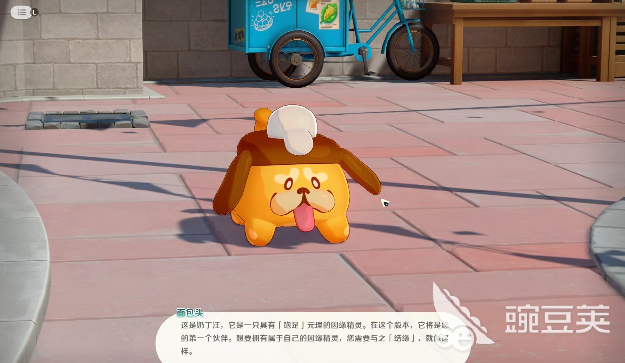 崩坏因缘精灵互通吗