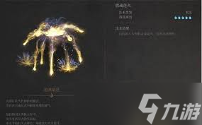 明末渊虚之羽燃魂莲火法术攻略_明末渊虚之羽