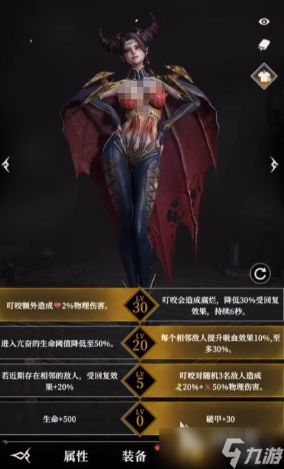 地下城堡4夜魅天赋怎么点