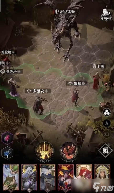 地下城堡4巨龙齐尔尼特拉怎么打